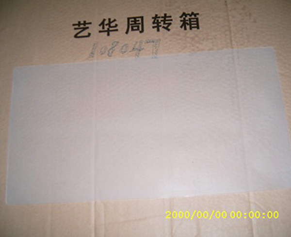 原色矽膠片