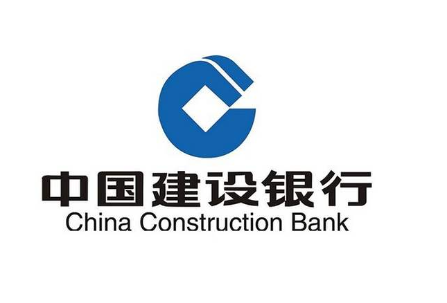 伊人直播免费版下载—建設銀行