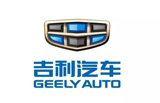 伊人直播免费版下载—吉利汽車